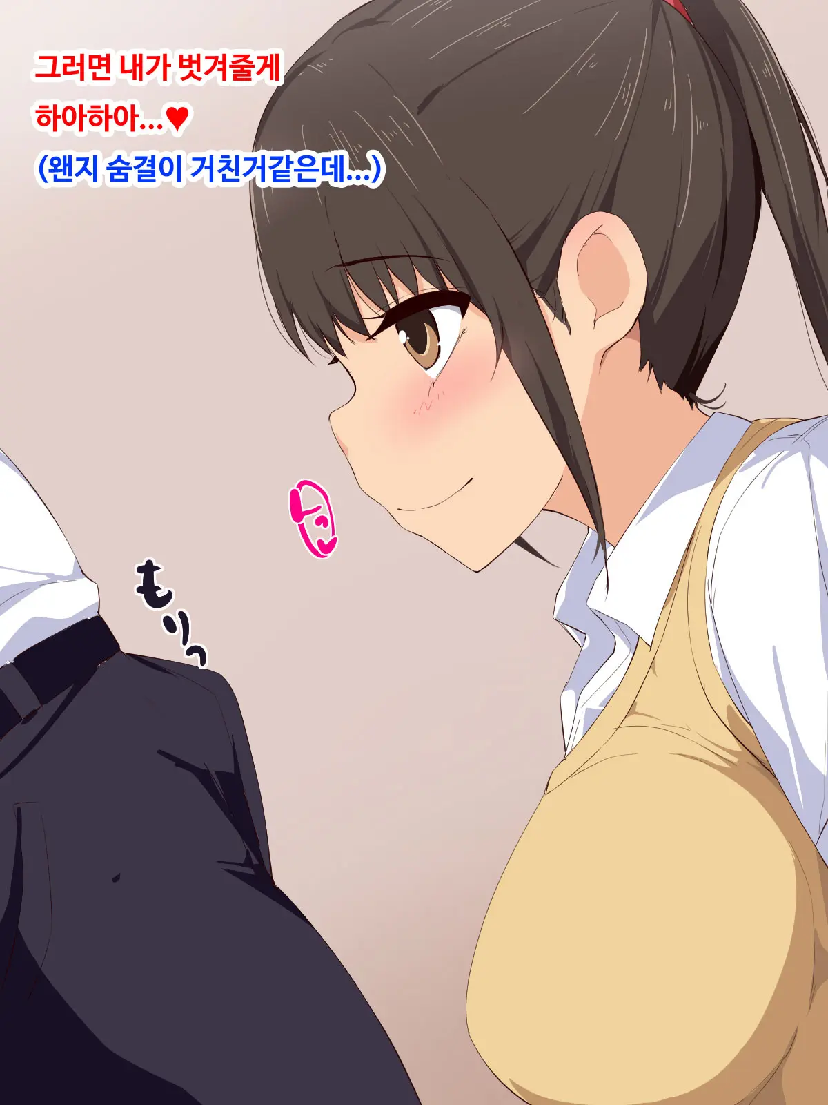 Seifuku Kita Kyonyuu No Ko To Enkou Dekiru To Omottara Doushiyoumonai Inran JK De Seieki Karappo Ni Naru Made Shiboritorareta Hanashi